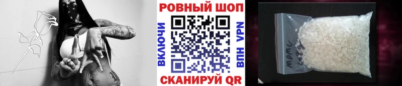 Как найти закладки Реутов Метамфетамин СК АМФЕТАМИН Кокаин Мефедрон ГАШ