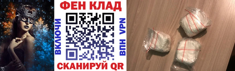 KRAKEN tor Реутов Амфетамин VHQ