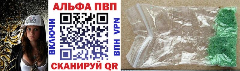 купить наркотики цена это как зайти APVP СК Реутов