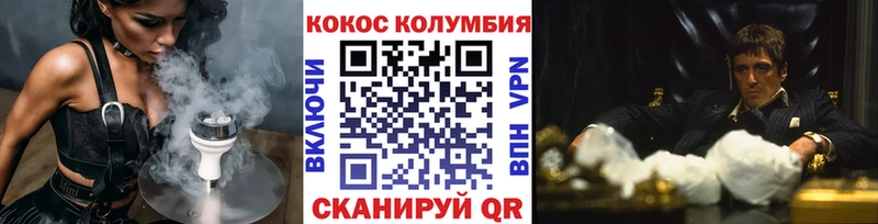 Кокаин Боливия Реутов