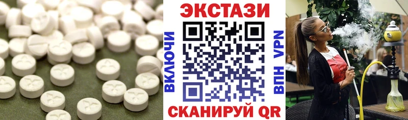 закладка  Реутов  Экстази 300 mg 