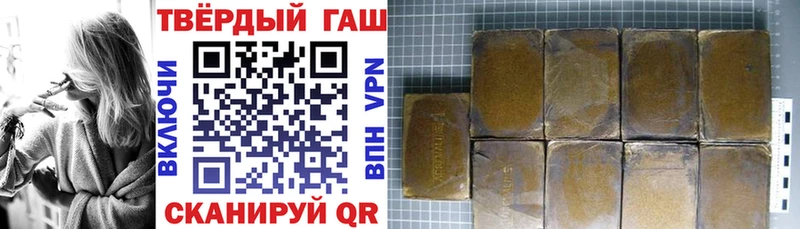 ГАШ Изолятор Реутов