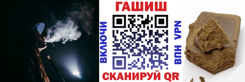 закладка  Реутов  omg как зайти  ГАШИШ убойный 
