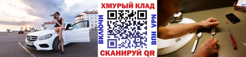 ГЕРОИН герыч  закладка  Реутов 