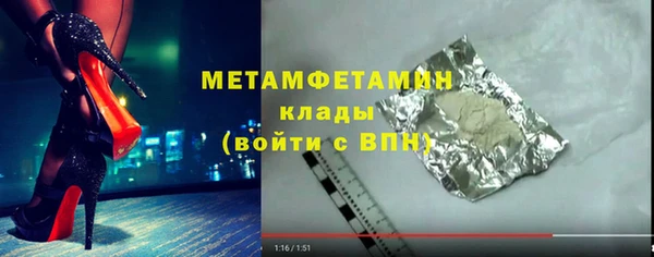 трава Белоозёрский