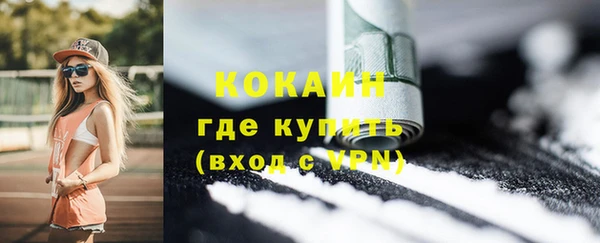 кокаин колумбия Надым