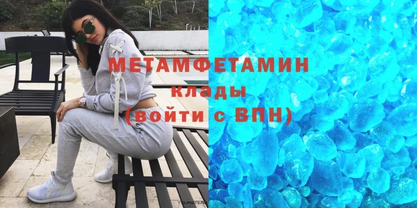 трава Белоозёрский