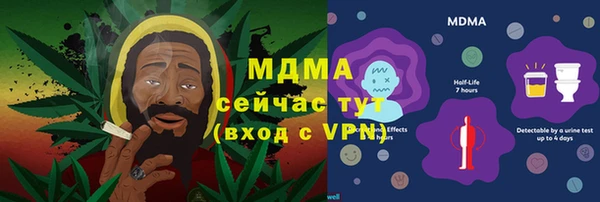 герыч Баксан