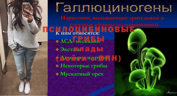 герыч Баксан