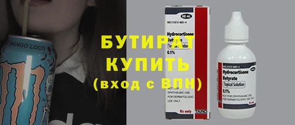PSILOCYBIN Балахна