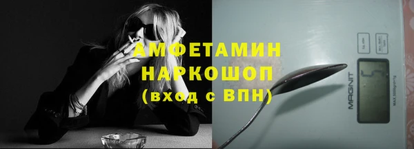 PSILOCYBIN Балахна