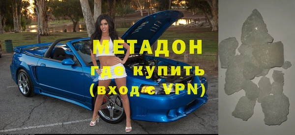 скорость mdpv Белокуриха