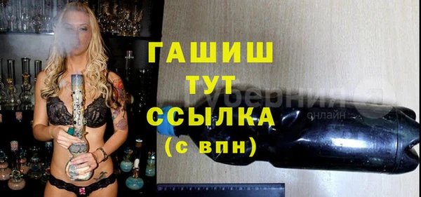 герыч Баксан