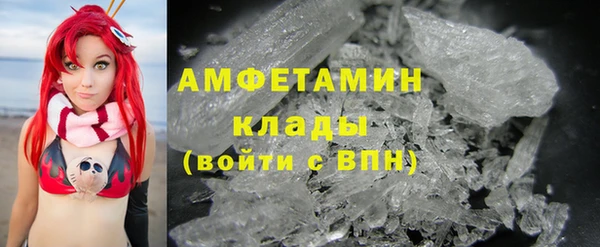 PSILOCYBIN Балахна
