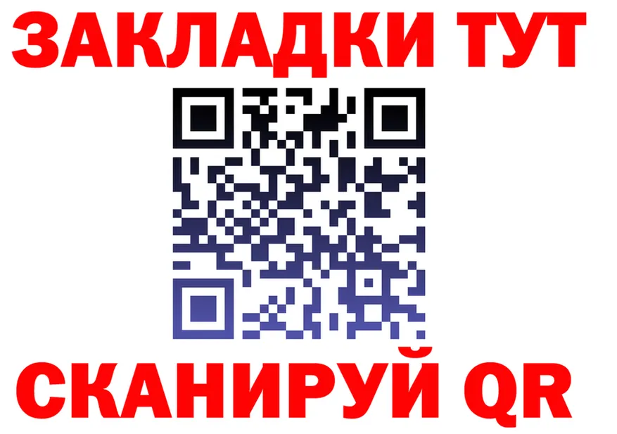 АМФ Розовый tor площадка MEGA Реутов