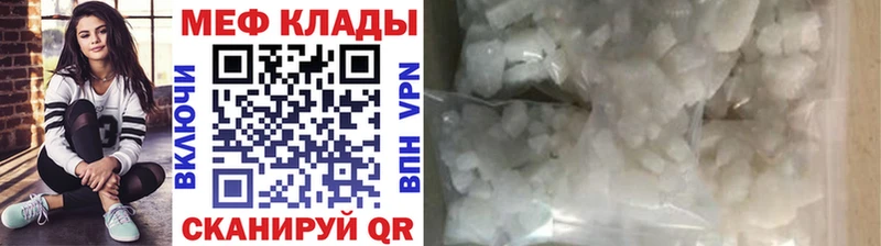 блэк спрут ссылка Реутов Меф mephedrone купить наркотики сайты