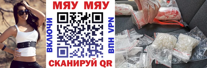 МЕФ кристаллы Реутов
