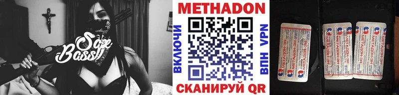 где купить наркоту  Реутов  Метадон мёд 