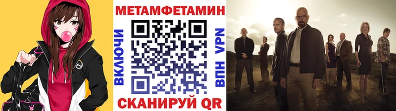 Метамфетамин винт  как найти закладки  Реутов 