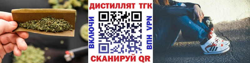 сколько стоит  Реутов  ОМГ ОМГ сайт  Дистиллят ТГК концентрат 