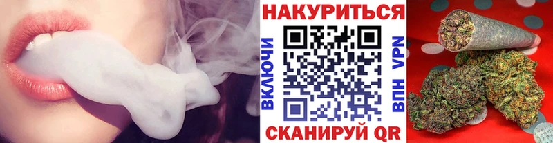 хочу наркоту  Реутов  Бошки марихуана сатива 